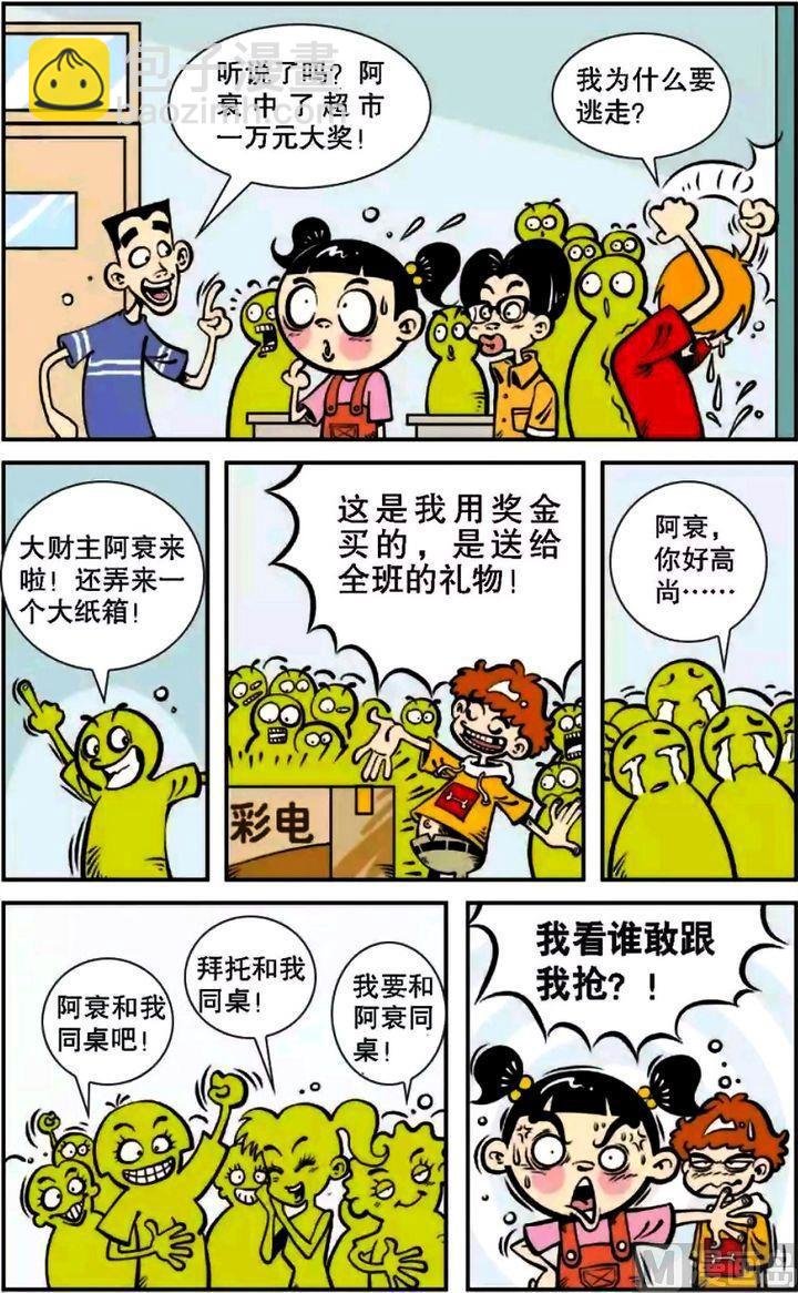 第06卷(四)