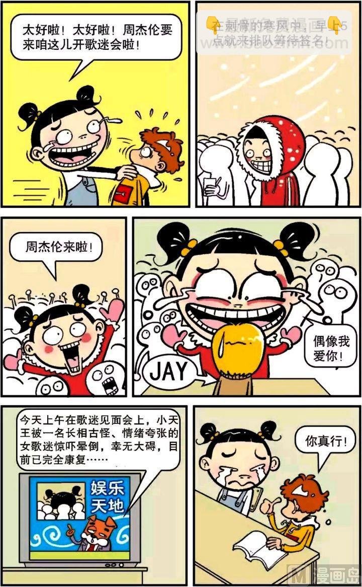 第06卷(四)