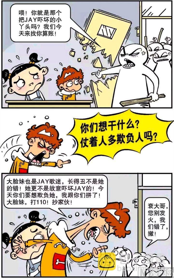 第06卷(四)