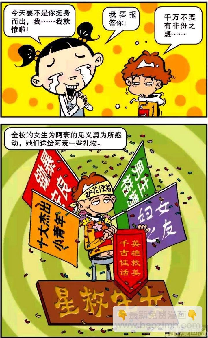 第06卷(四)