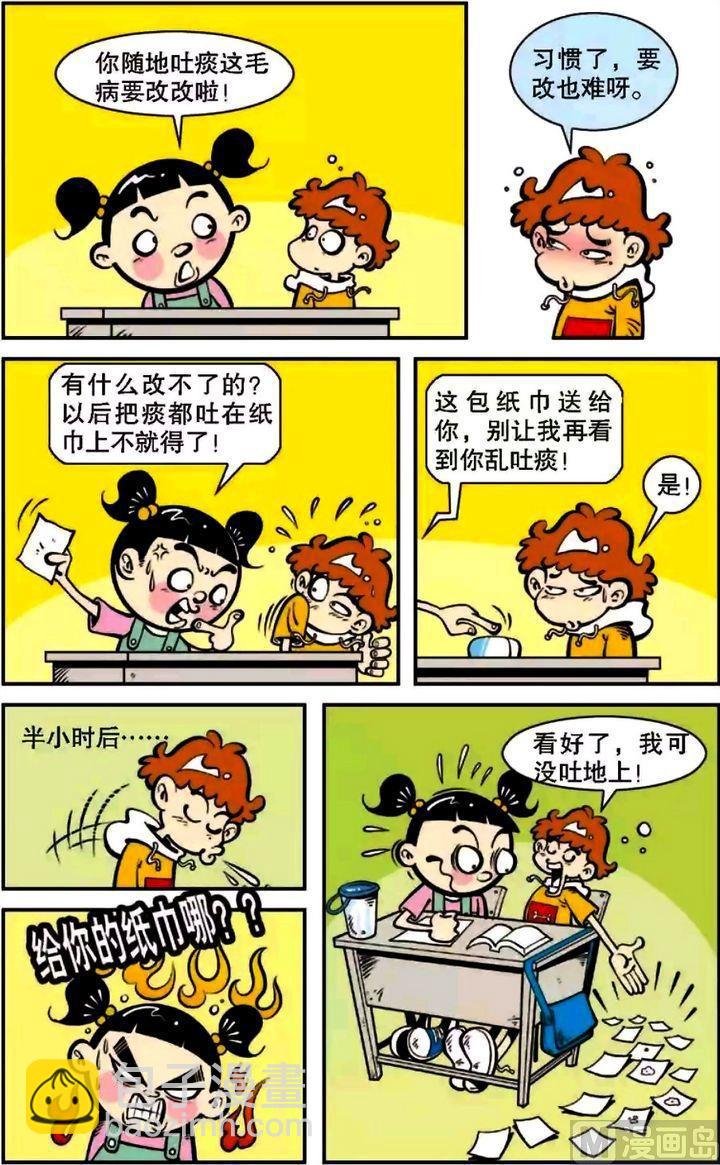 第06卷(四)