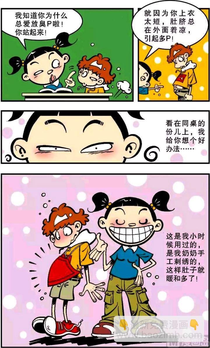 第06卷(四)