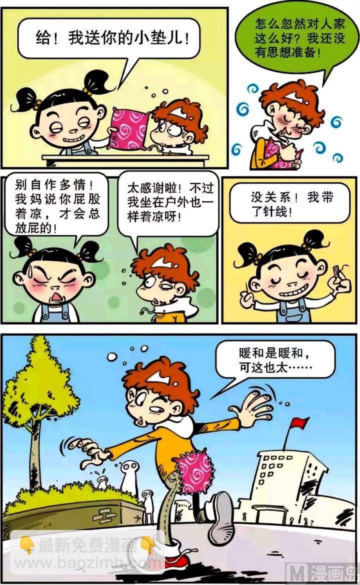 第06卷(四)