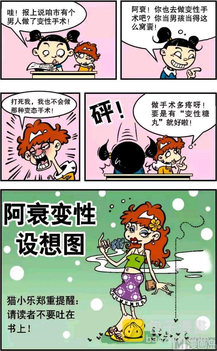 第06卷(四)