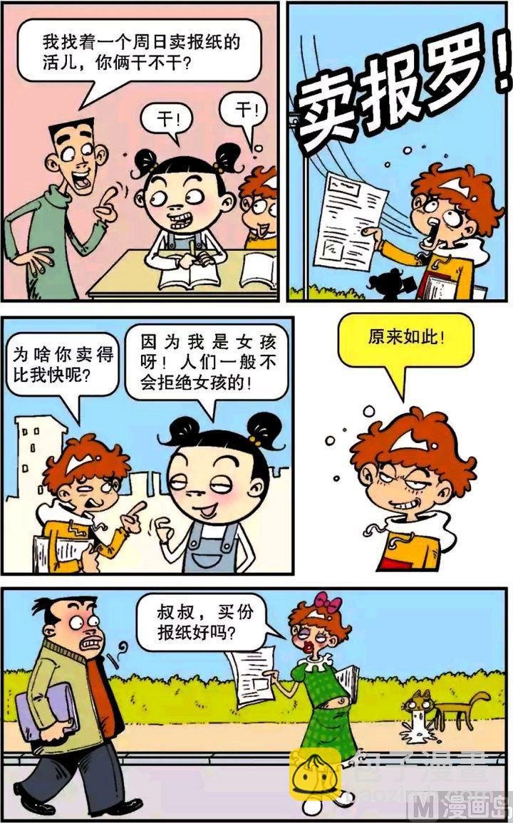 第06卷(四)
