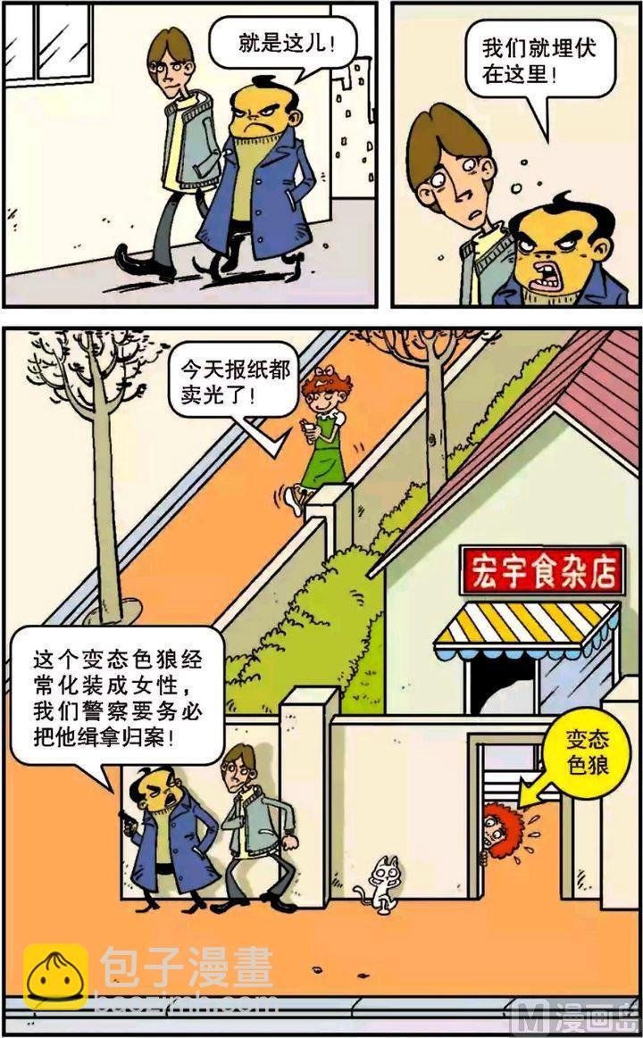 第06卷(四)