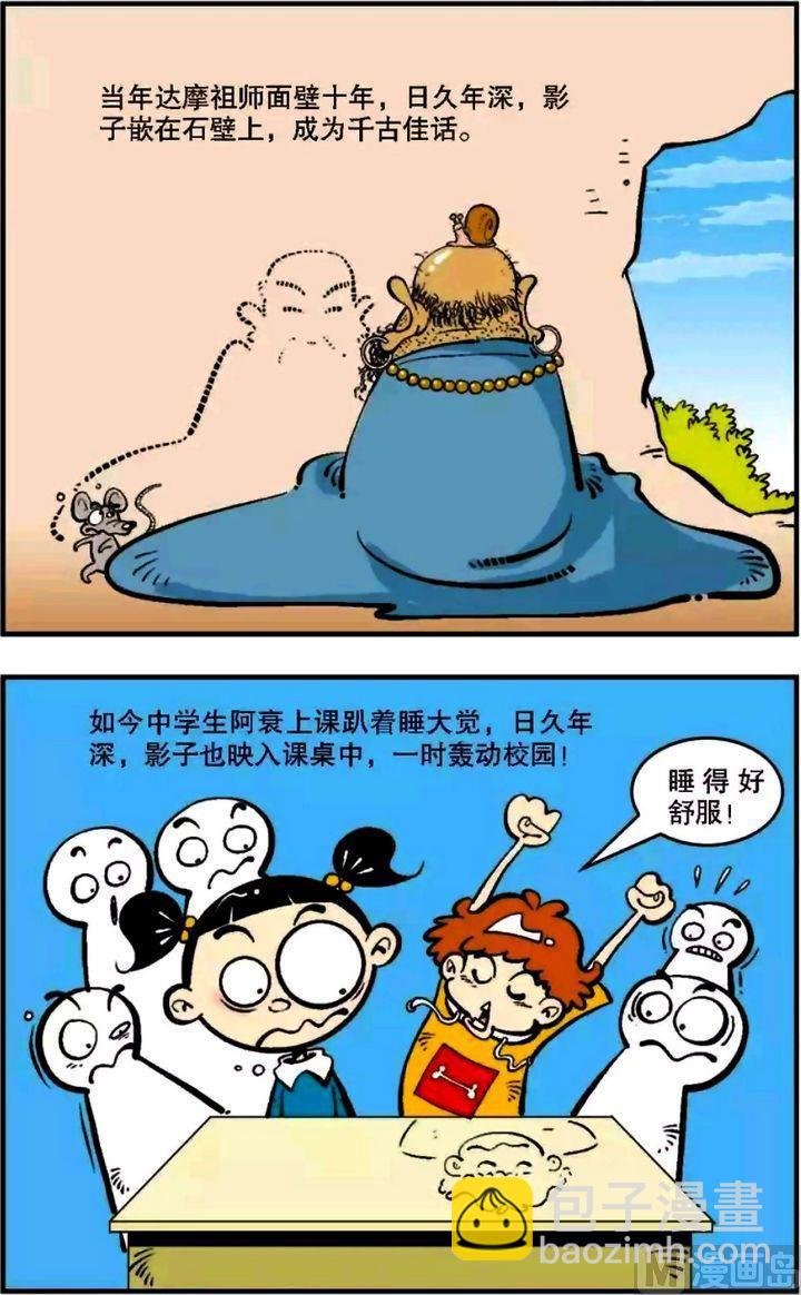 第06卷(四)