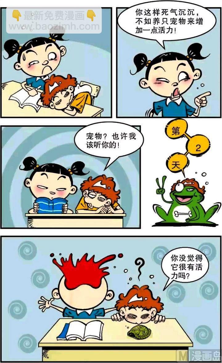 第06卷(四)