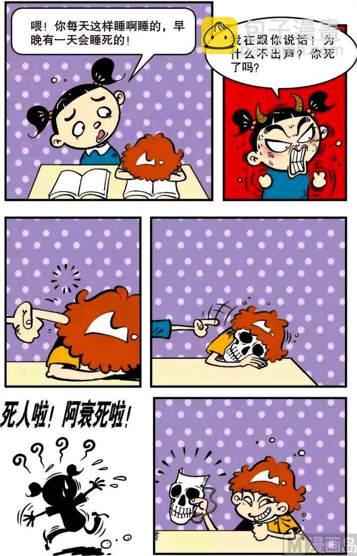 第06卷(四)