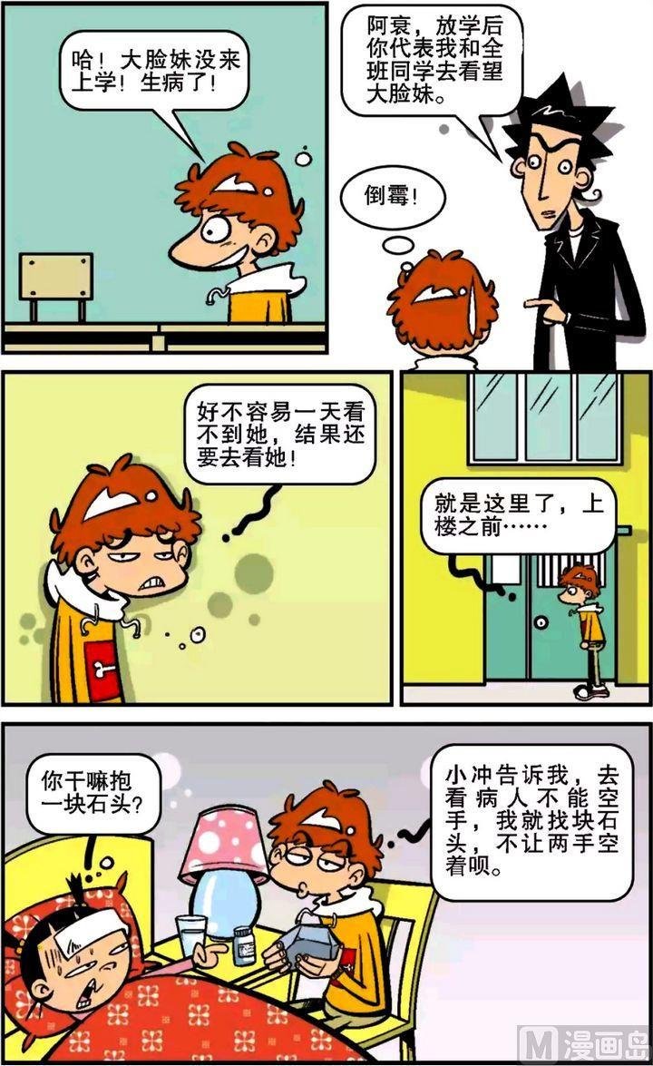 第14卷(五)