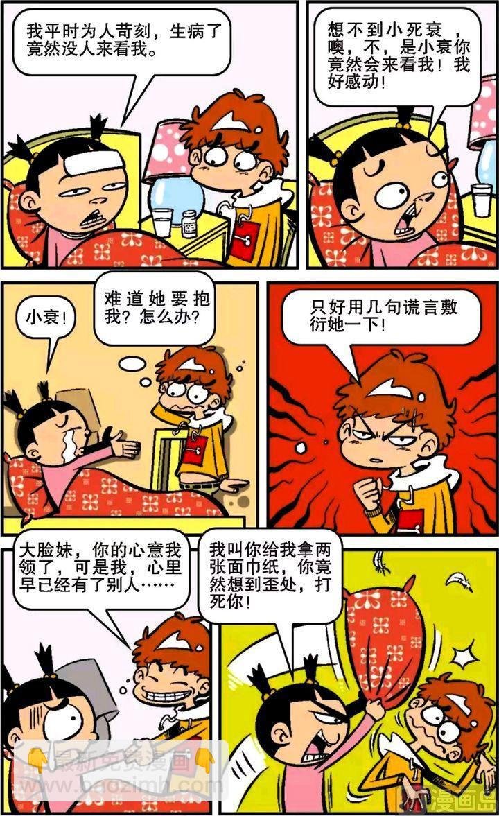 第14卷(五)
