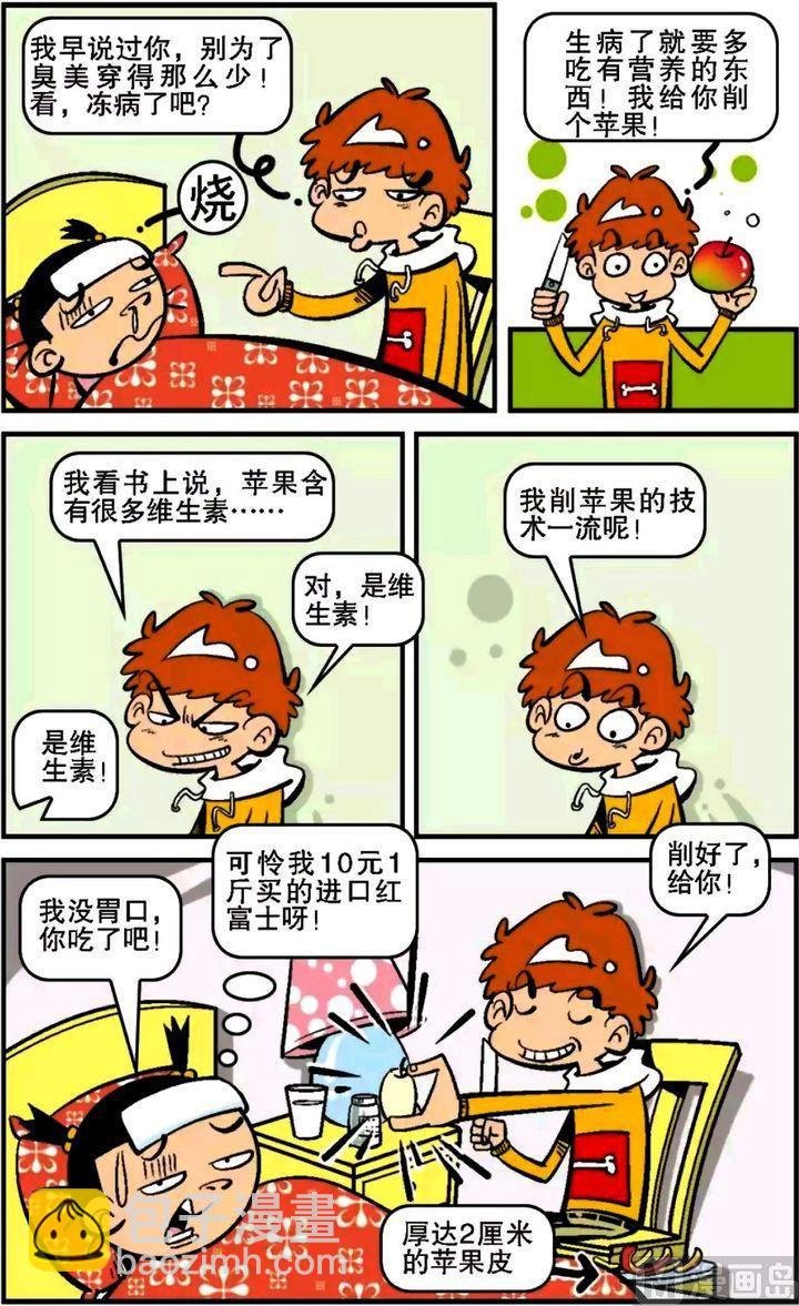 第14卷(五)