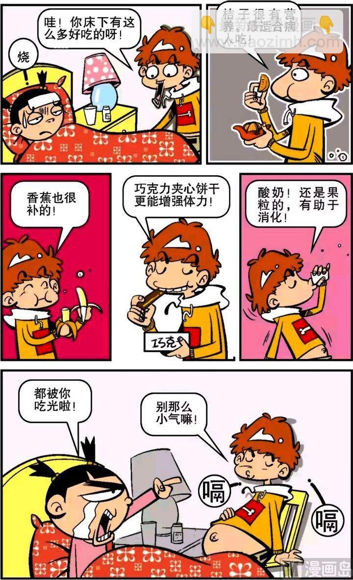 第14卷(五)