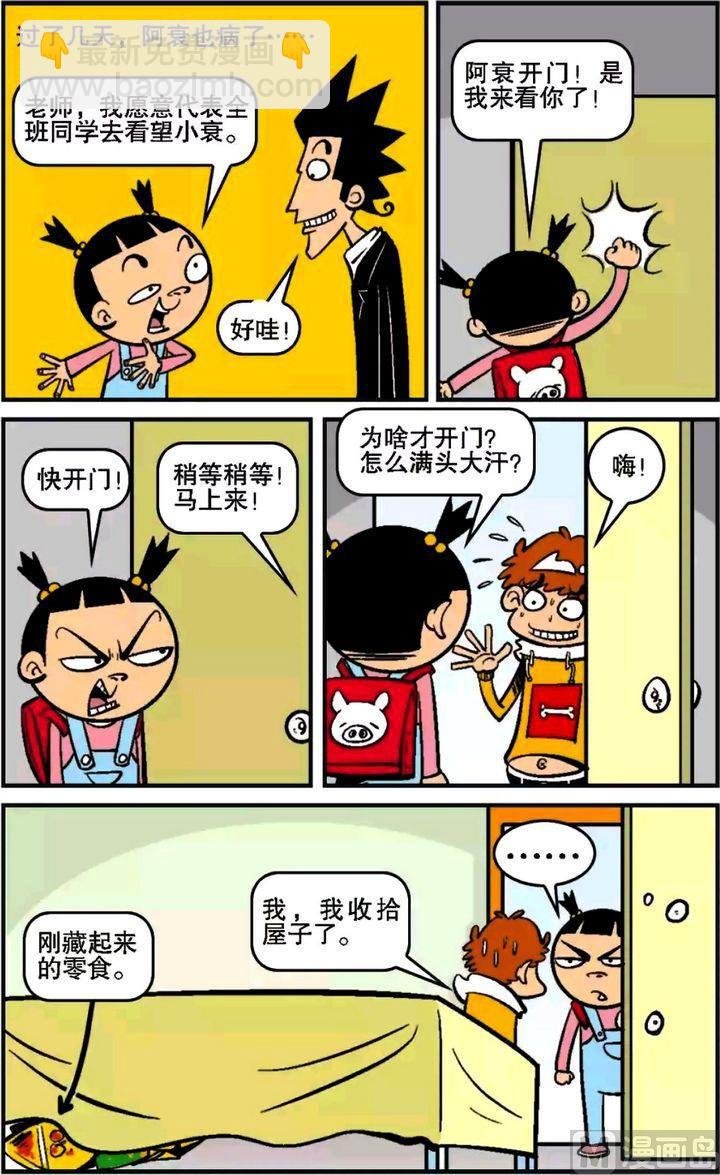 第14卷(五)