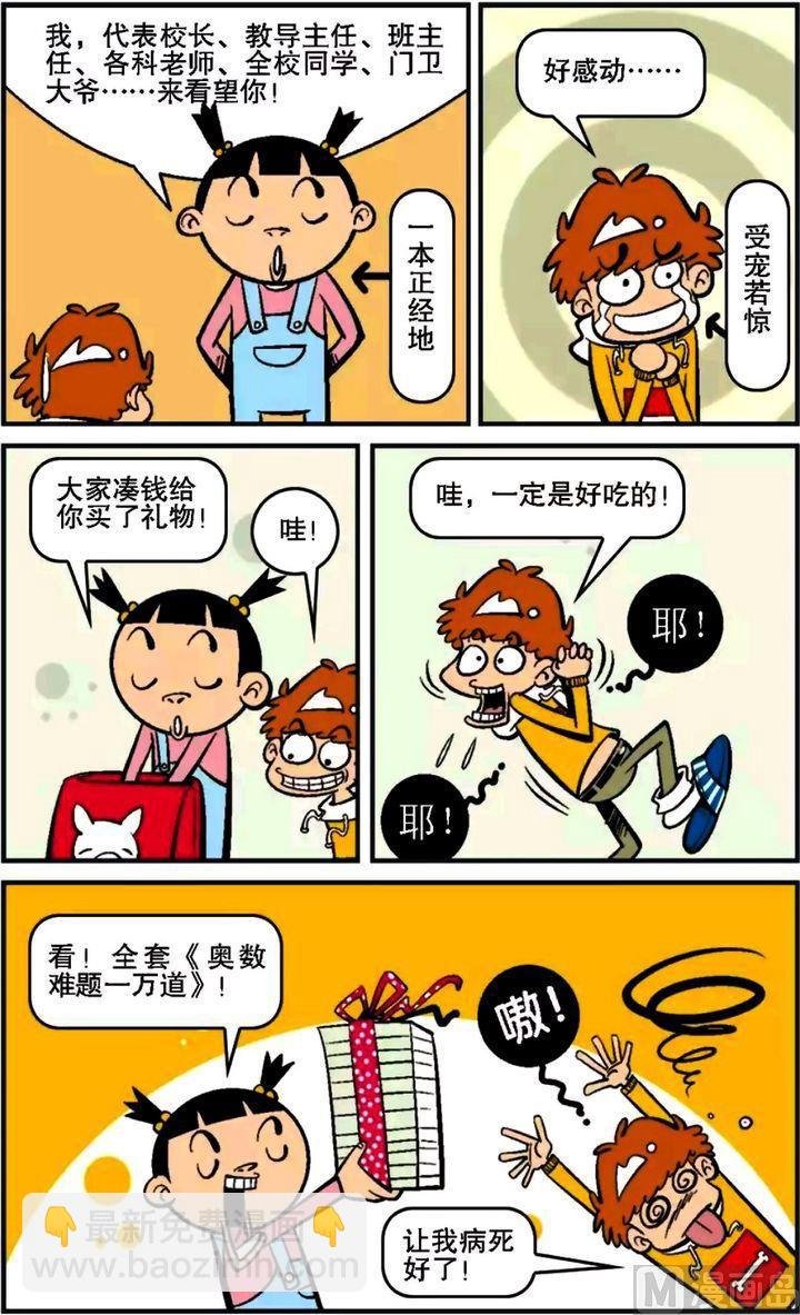 第14卷(五)