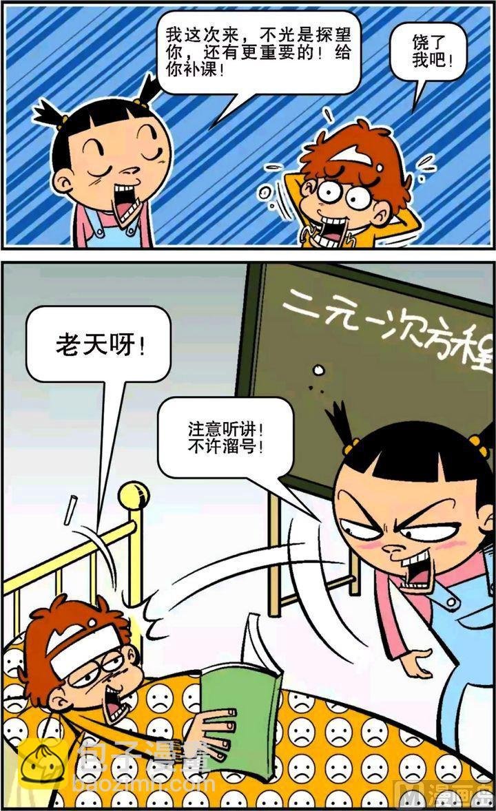 第14卷(五)