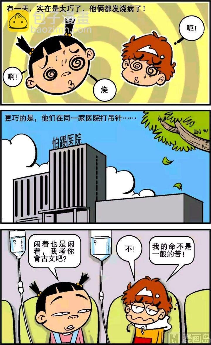 第14卷(五)
