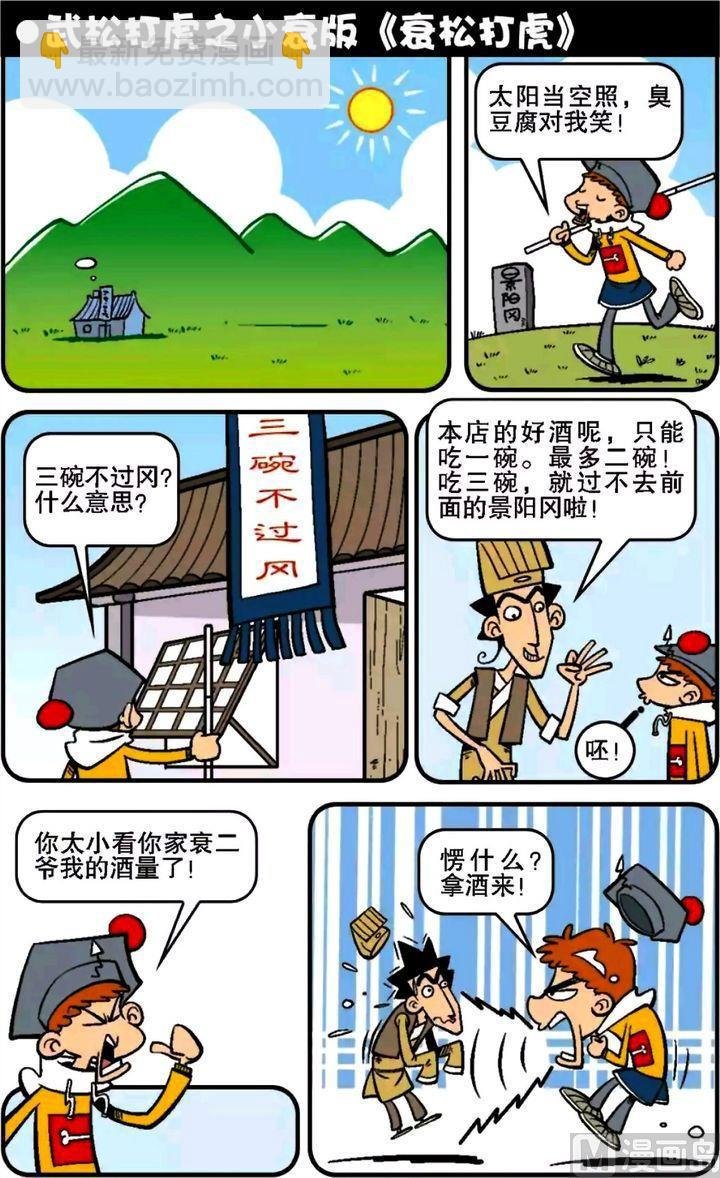 第14卷(五)