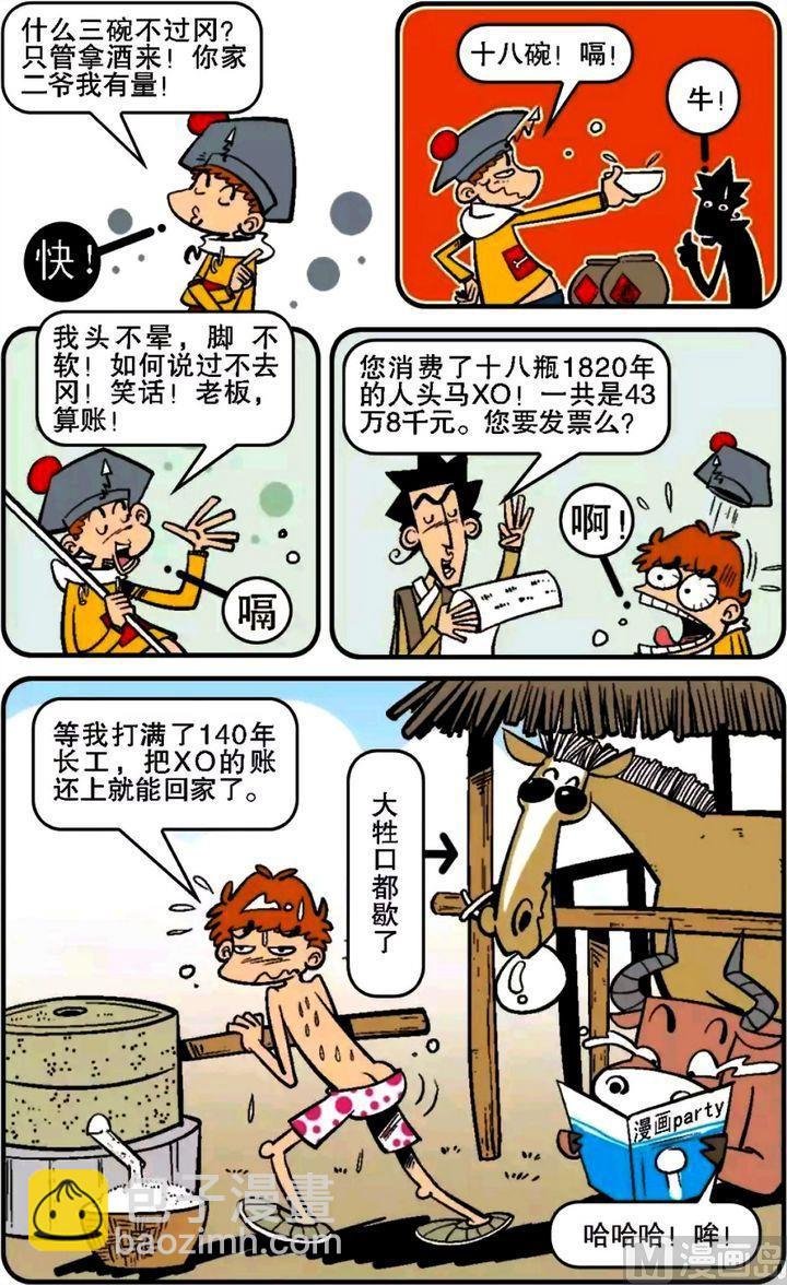 第14卷(五)