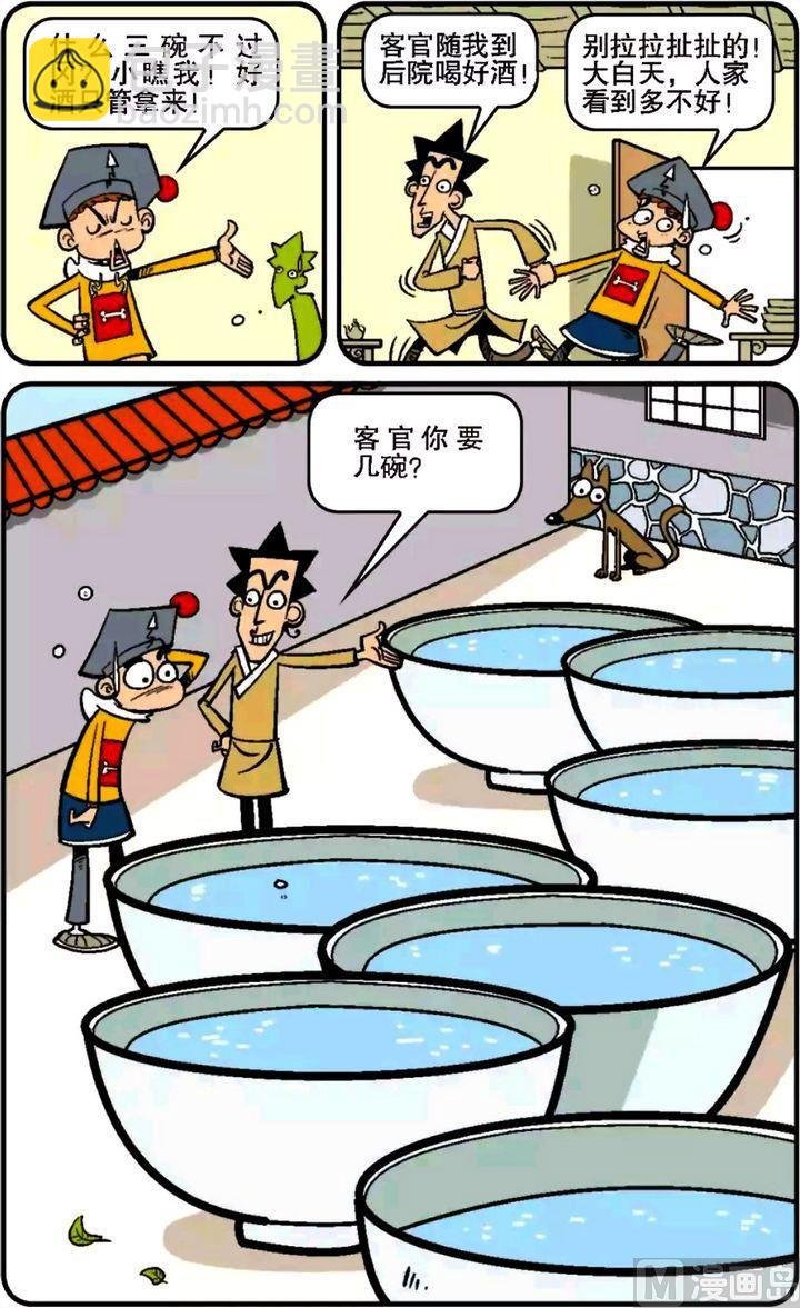 第14卷(五)