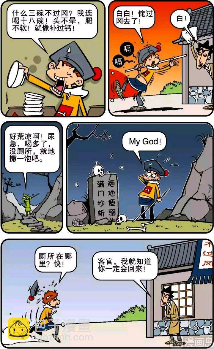 第14卷(五)