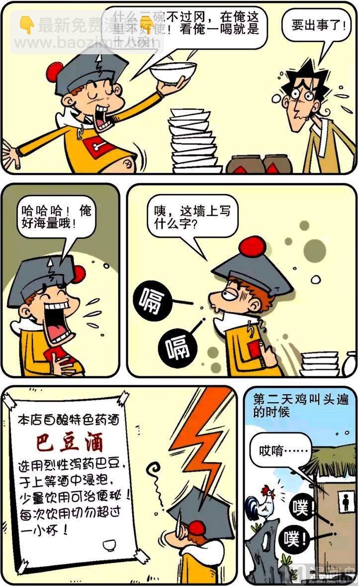 第14卷(五)