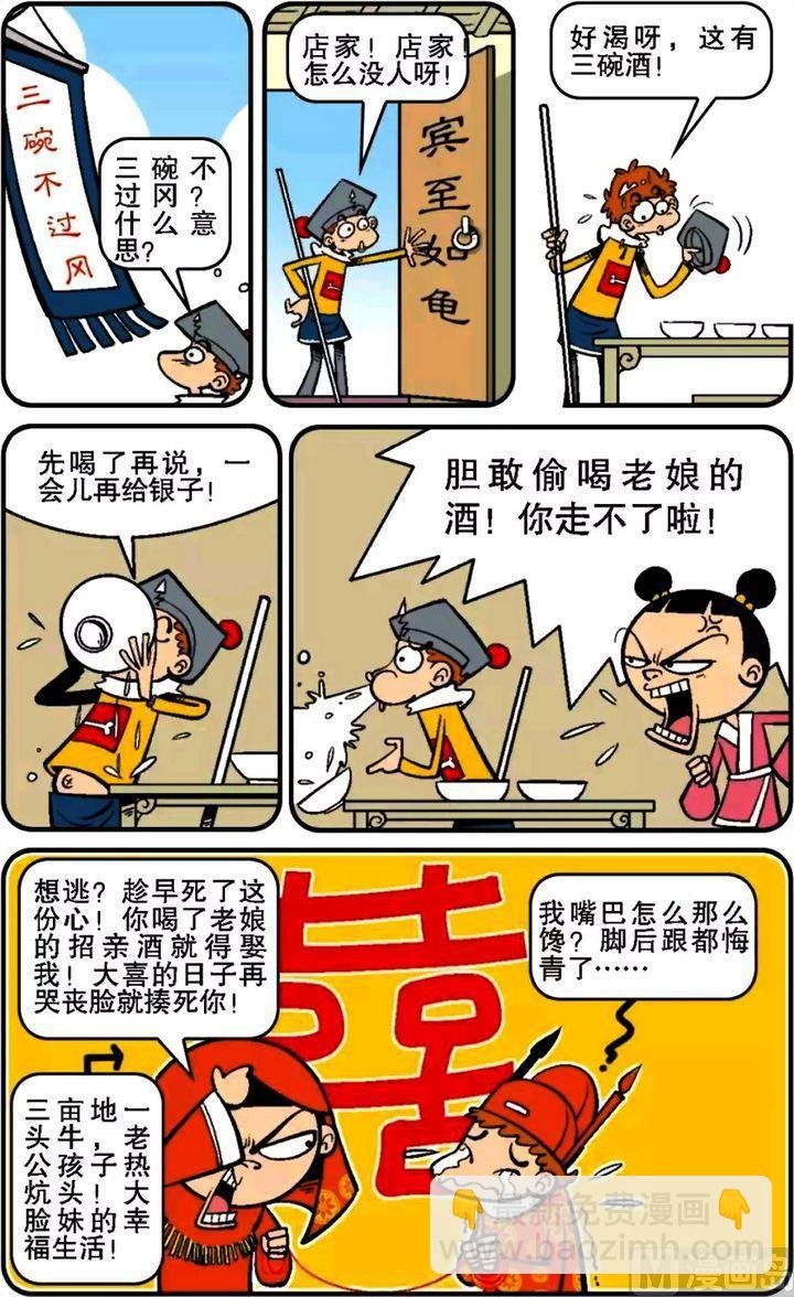 第14卷(五)