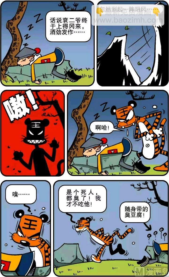 第14卷(五)