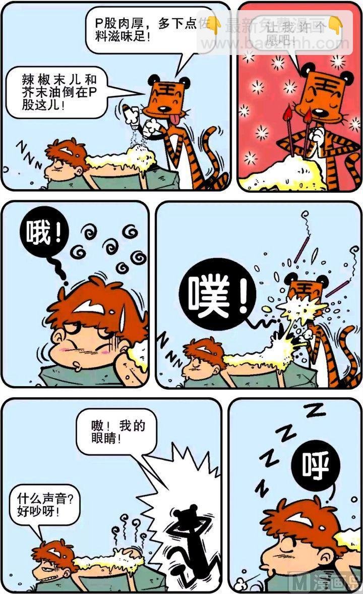 第14卷(五)