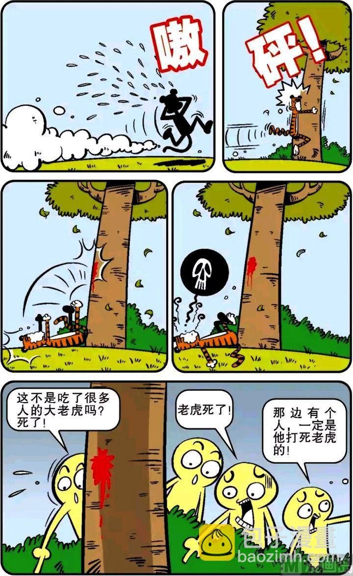 第14卷(五)
