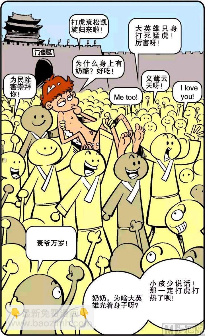 第14卷(五)