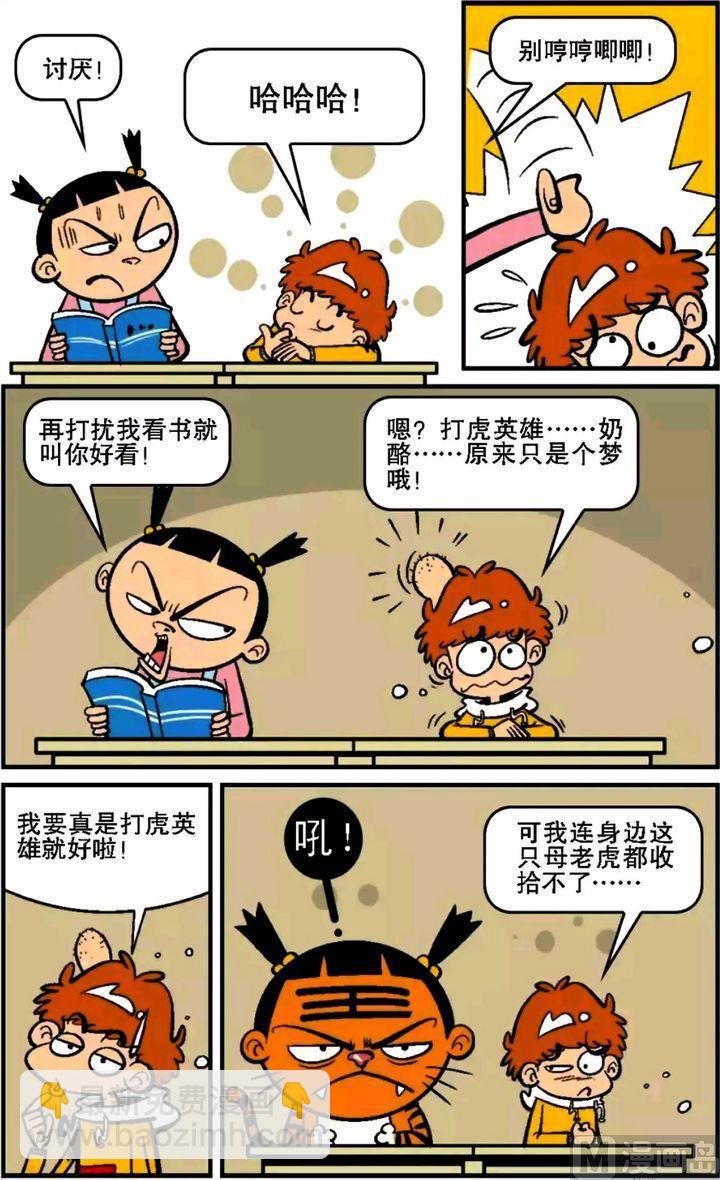 第14卷(五)