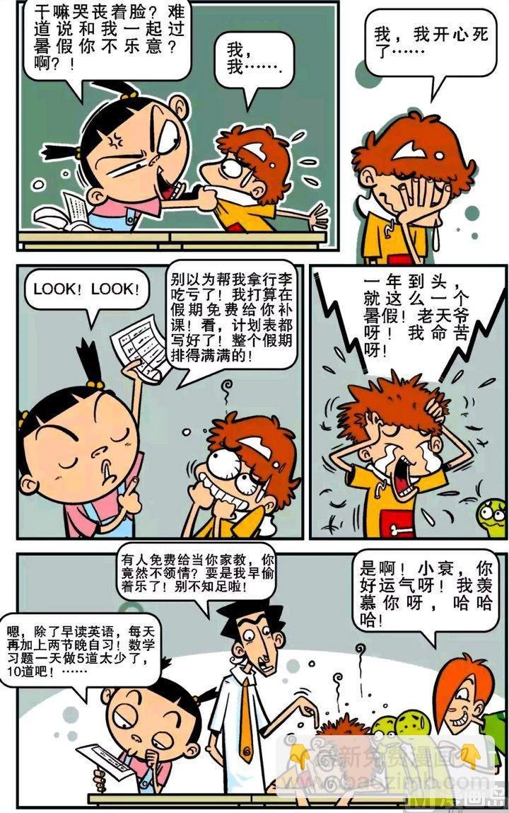第15卷(一)