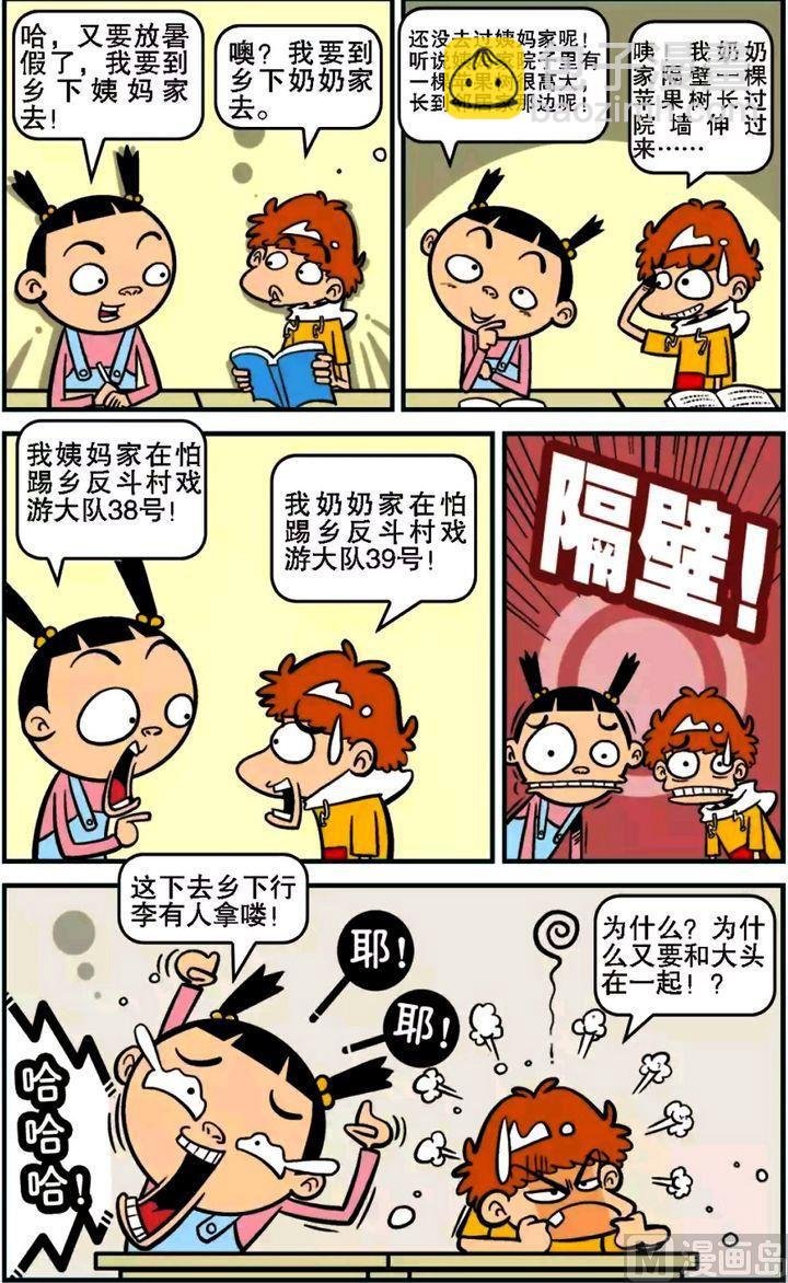 第15卷(一)