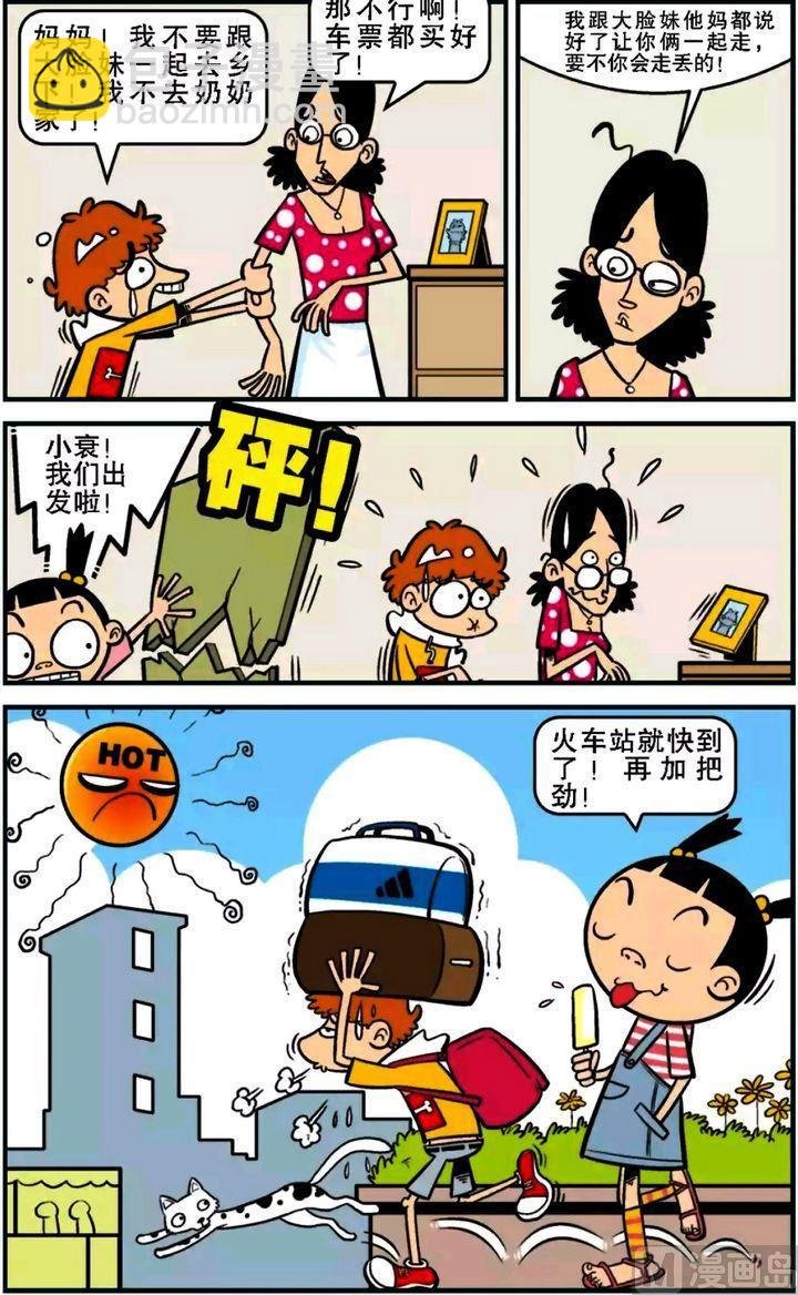 第15卷(一)