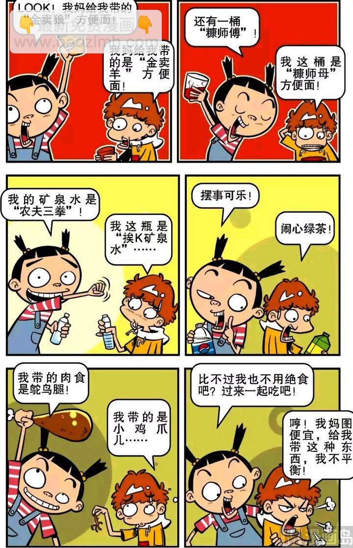 第15卷(一)