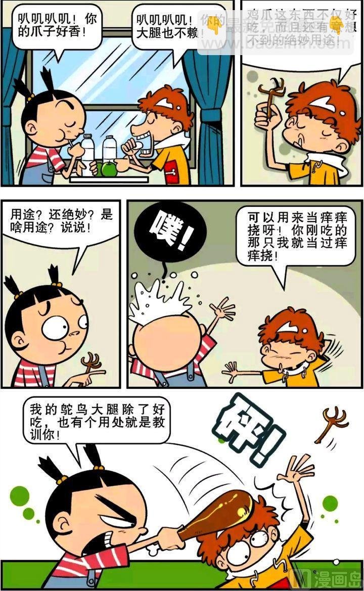第15卷(一)