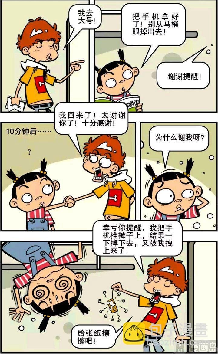 第15卷(一)