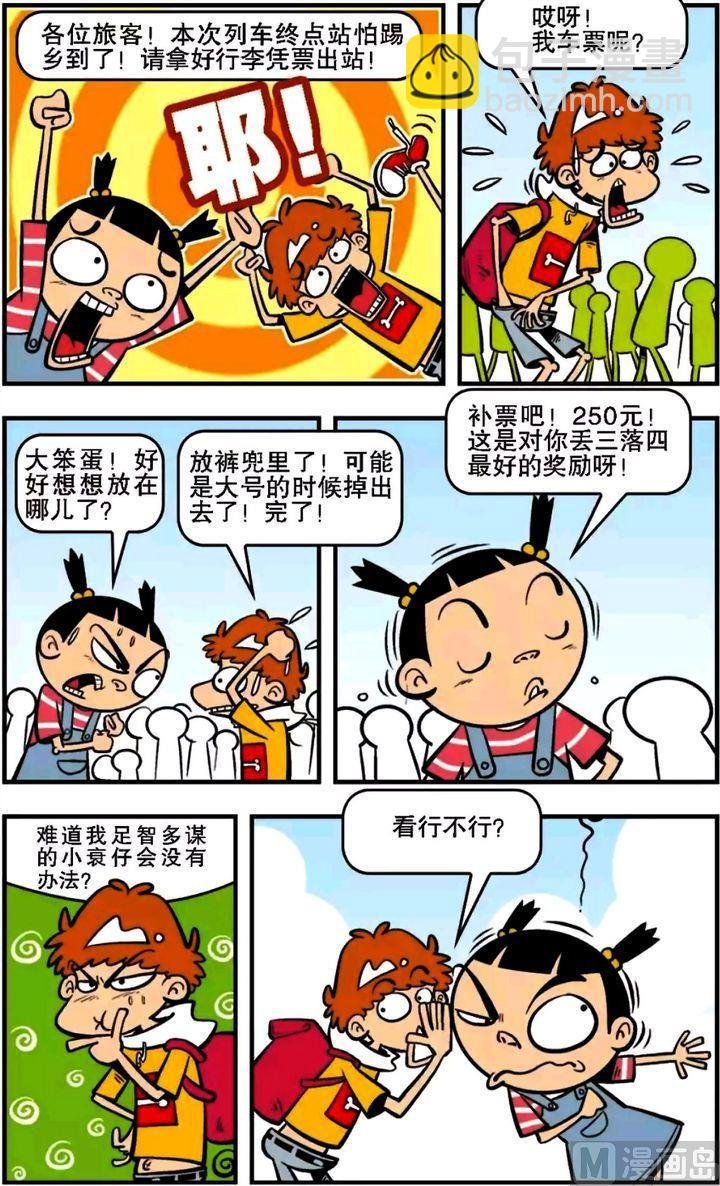 第15卷(一)