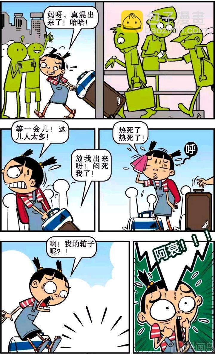 第15卷(一)