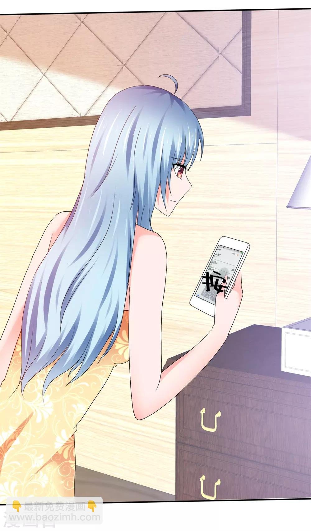 第98话 仙女爱恐怖