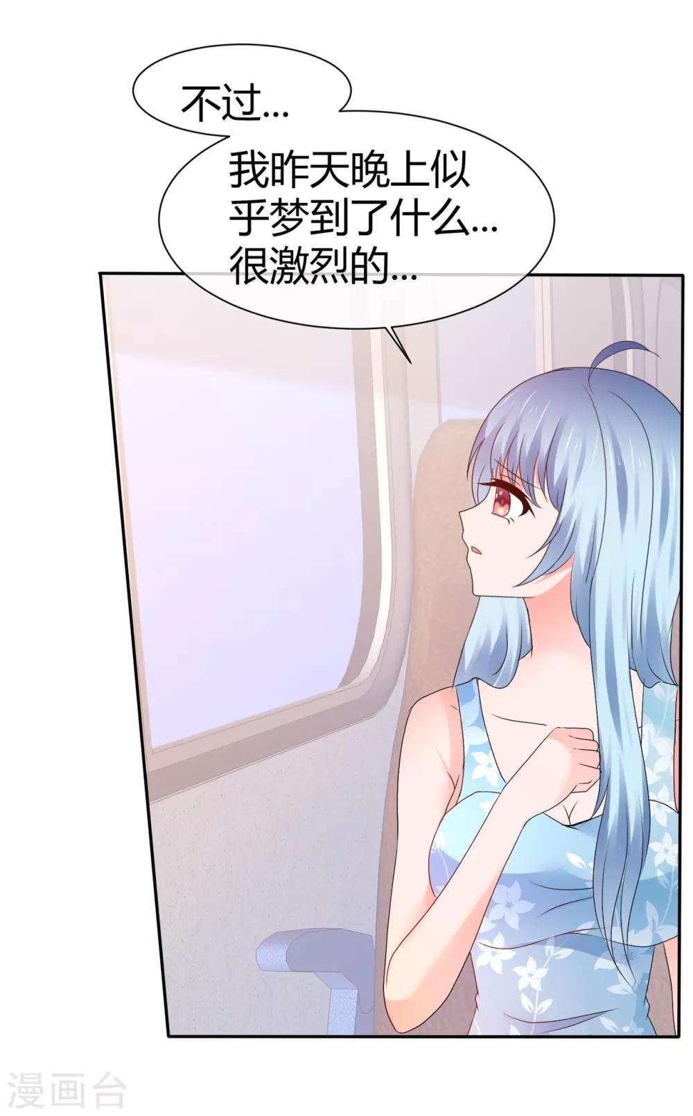 第98话 仙女爱恐怖