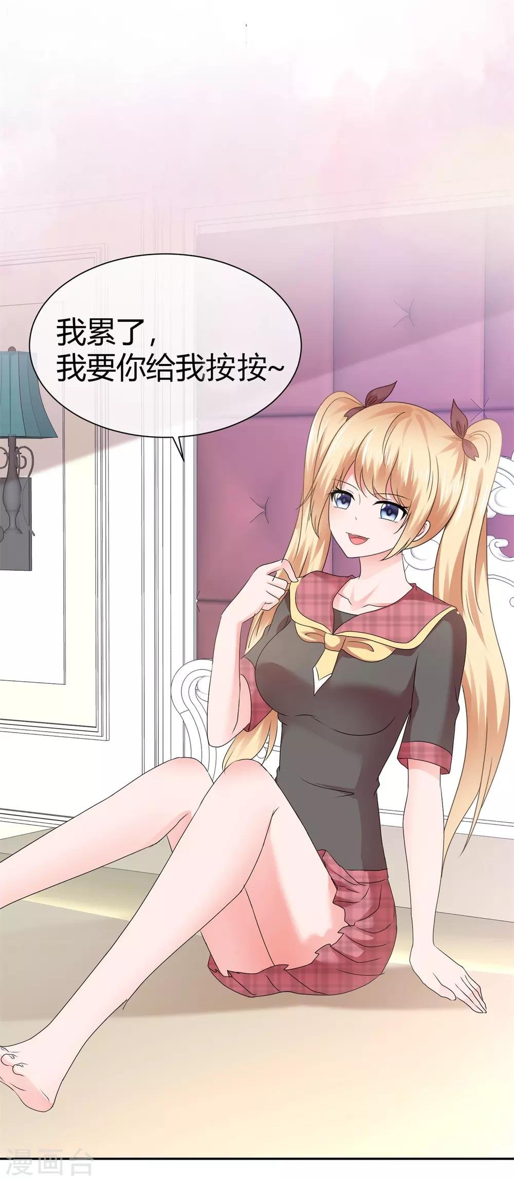 第102话 果断换人