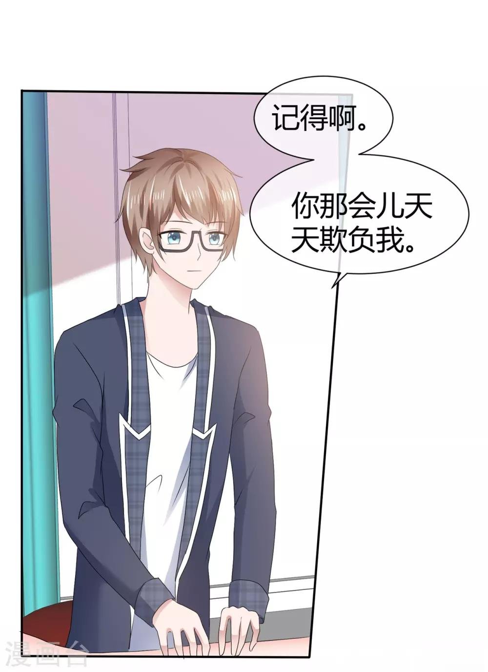 第102话 果断换人