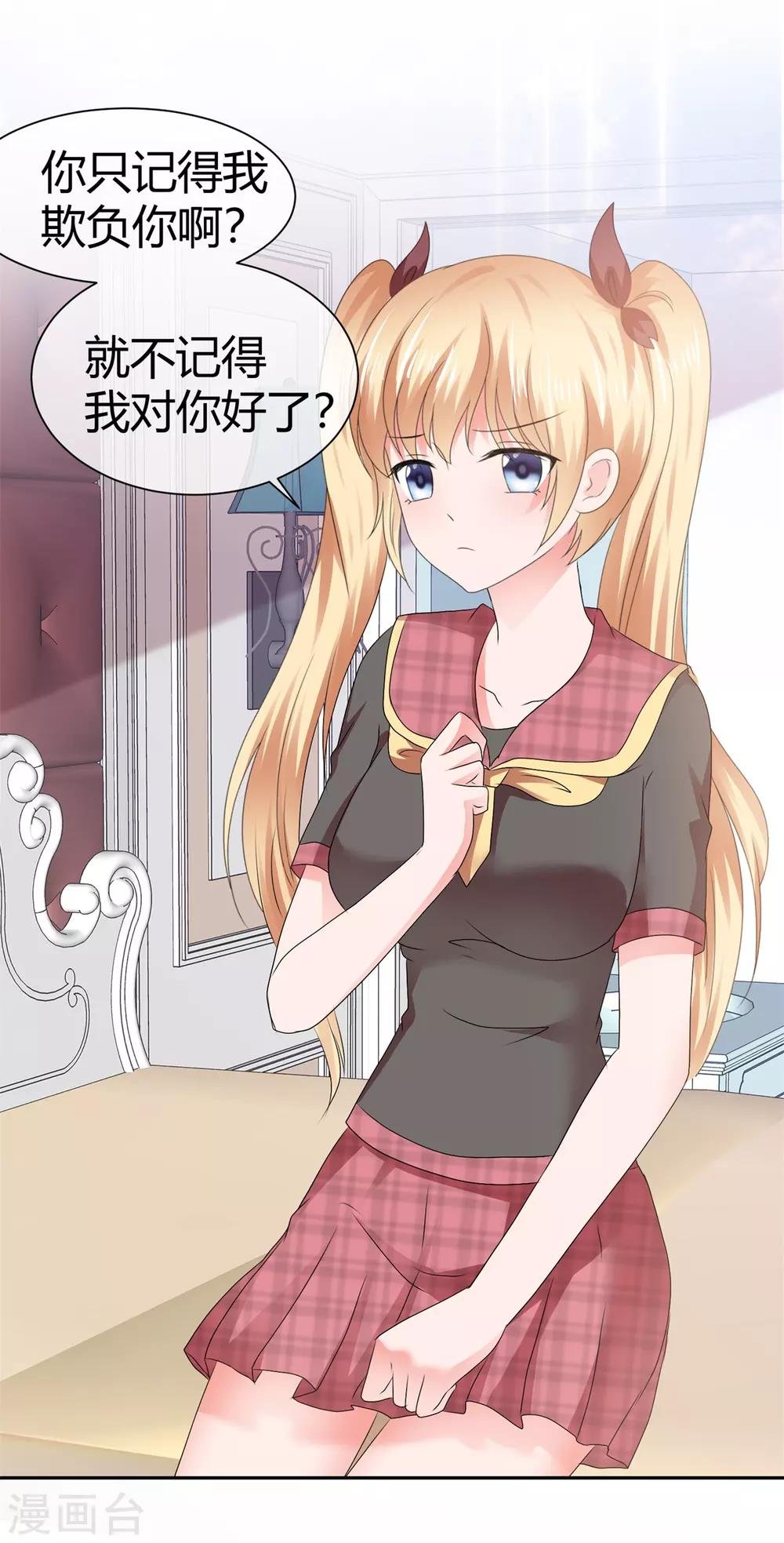 第102话 果断换人