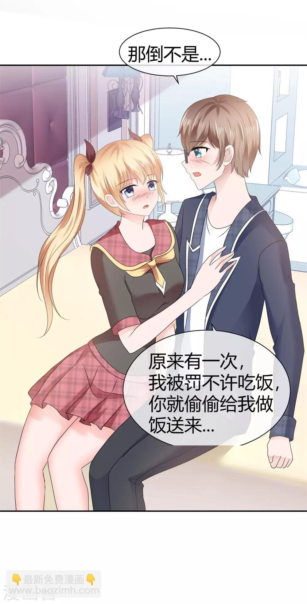 第102话 果断换人