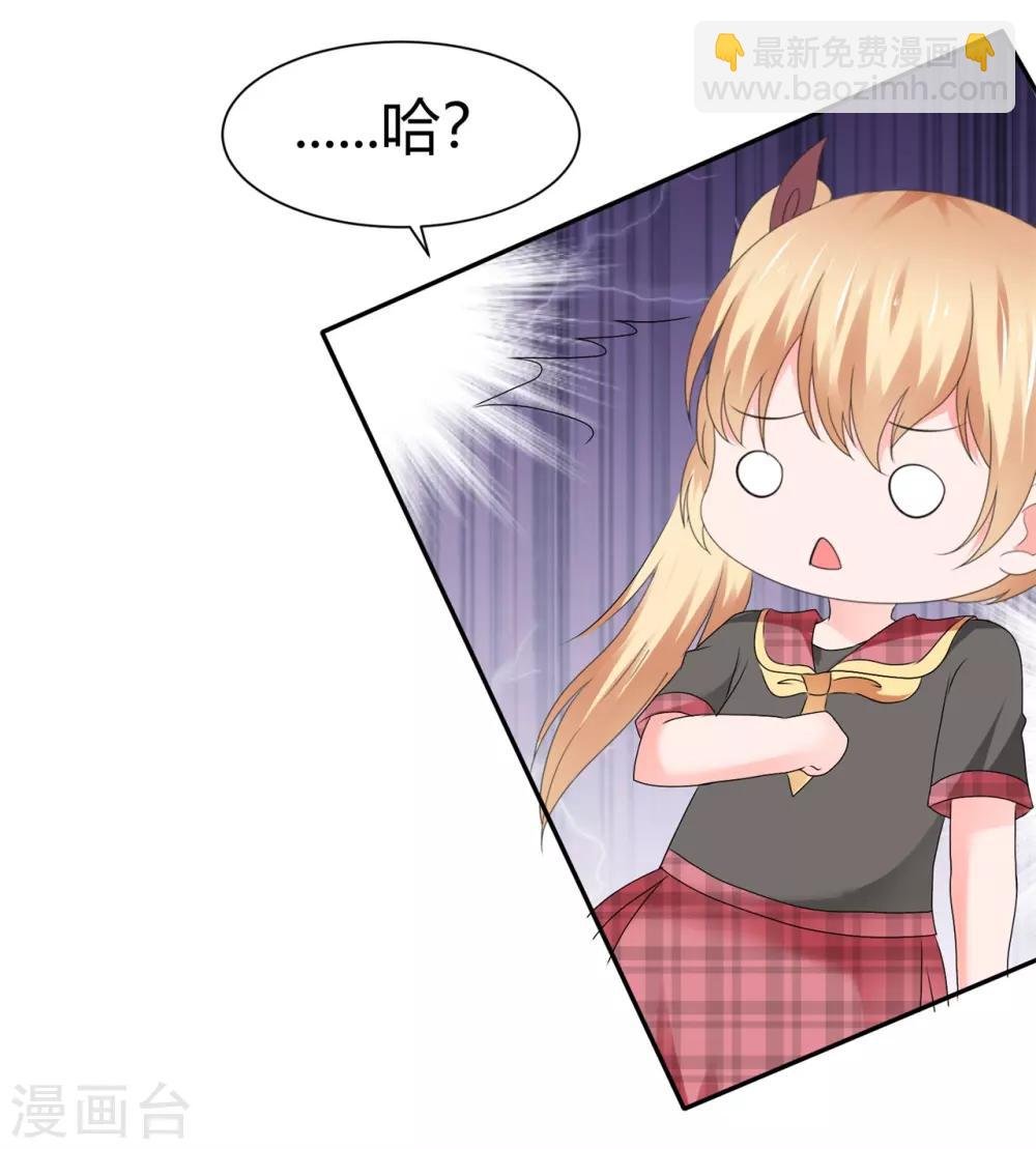 第102话 果断换人