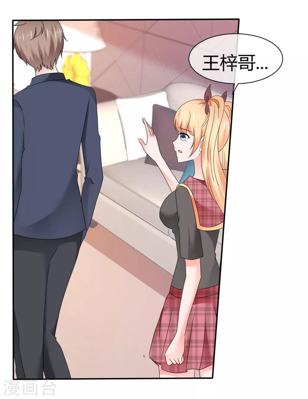 第102话 果断换人