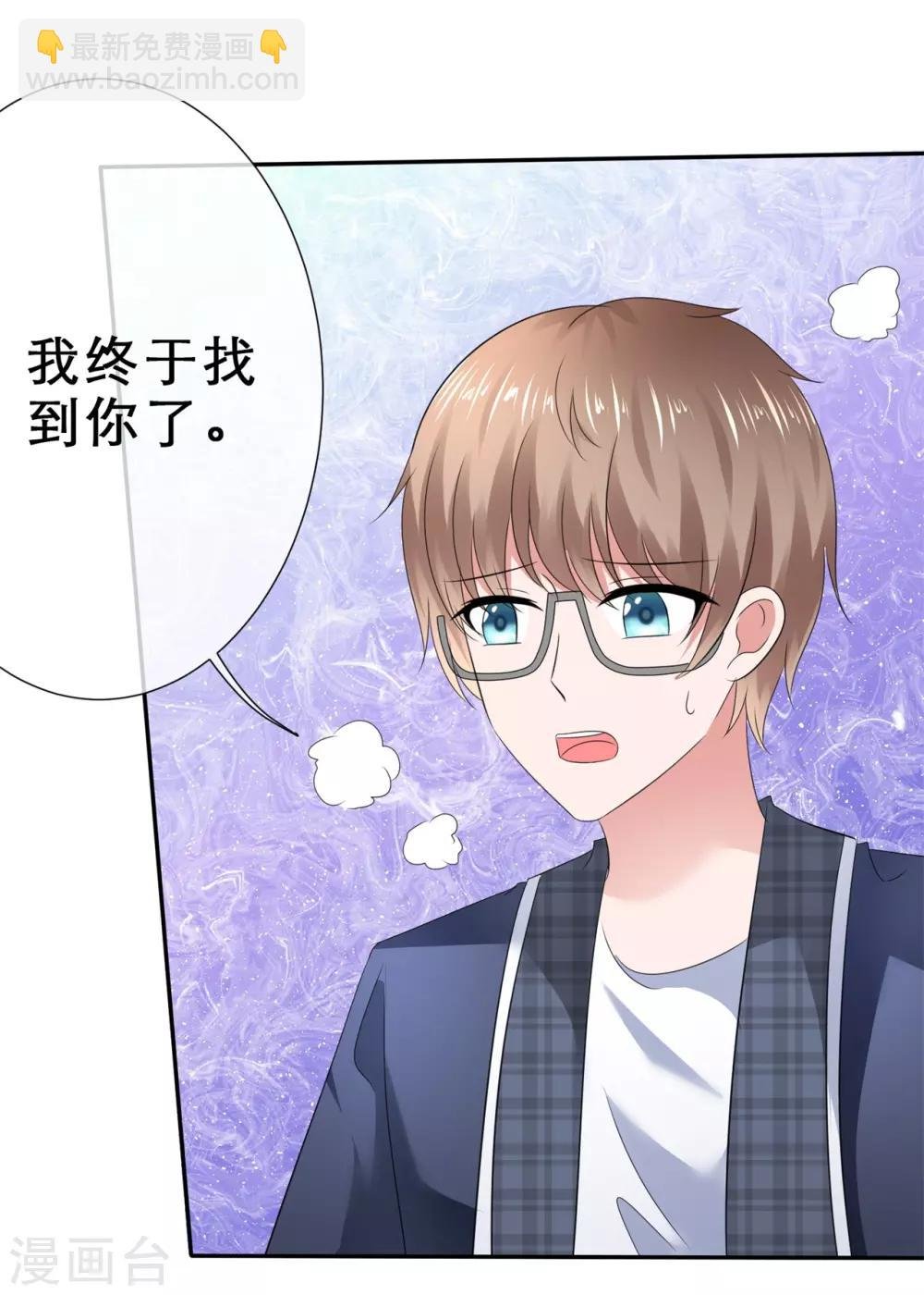第24话 前后夹击