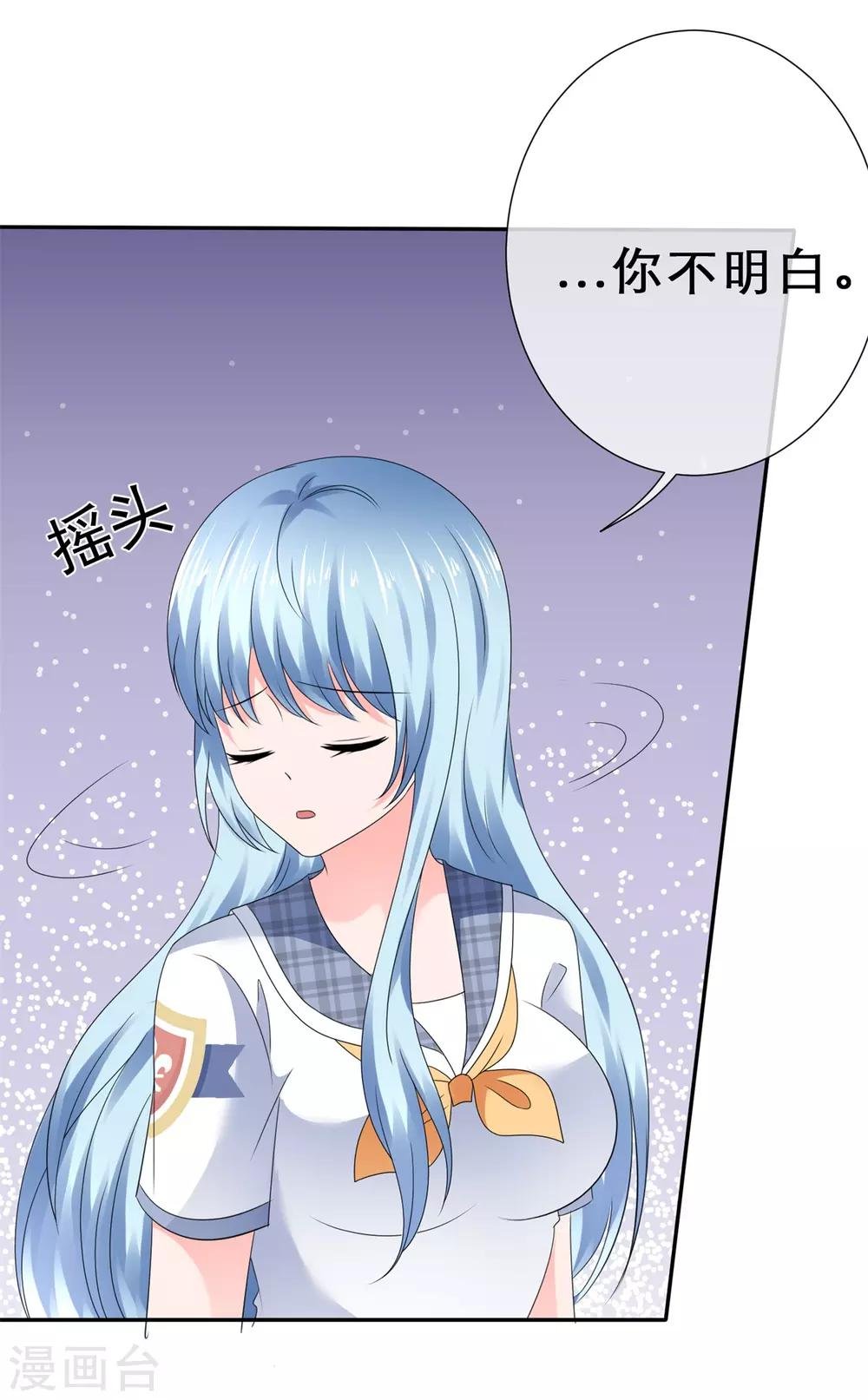 第24话 前后夹击